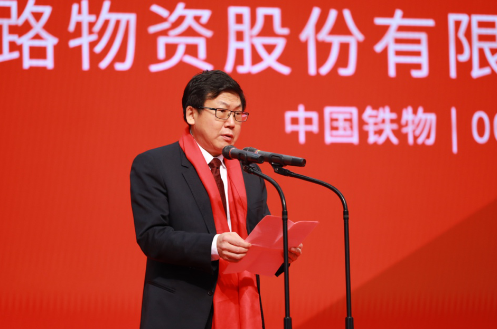 中国williamhill中文官网在深交所成功挂牌上市